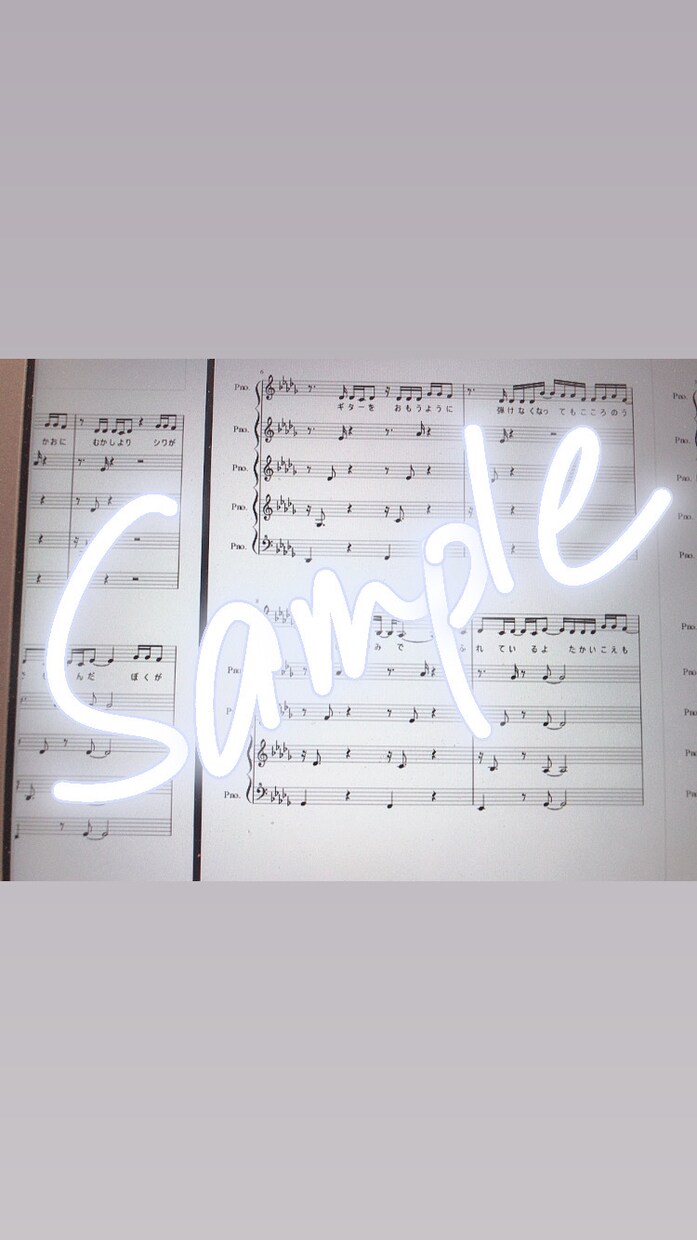 アカペラの楽譜を作ります 現役アカペラー兼アレンジャー。年間50曲程作っています。 イメージ3