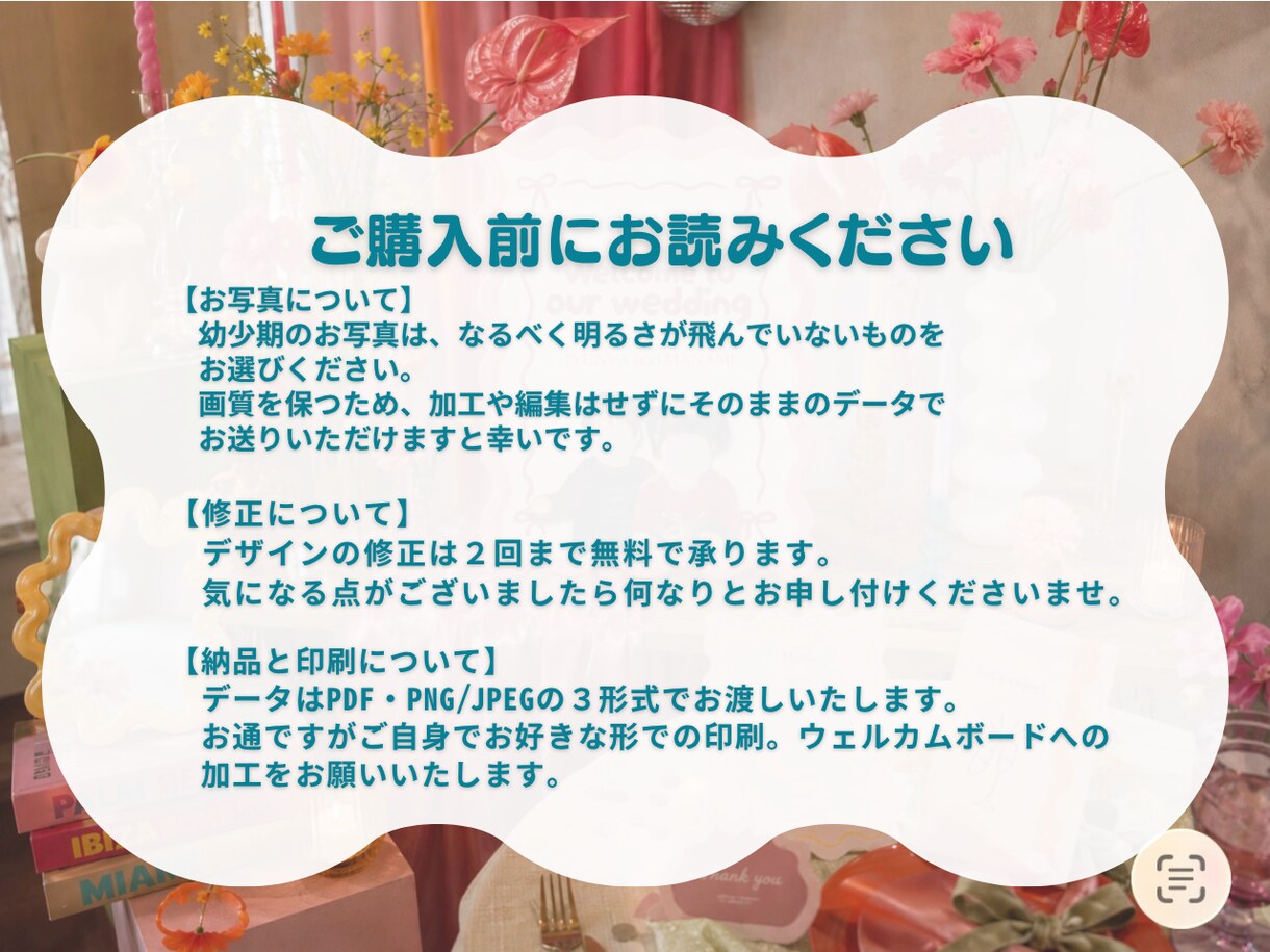 幼少期の写真で作る！ウェルカムボード作ります 「もしも幼い２人が出会っていたら」をカタチに イメージ4