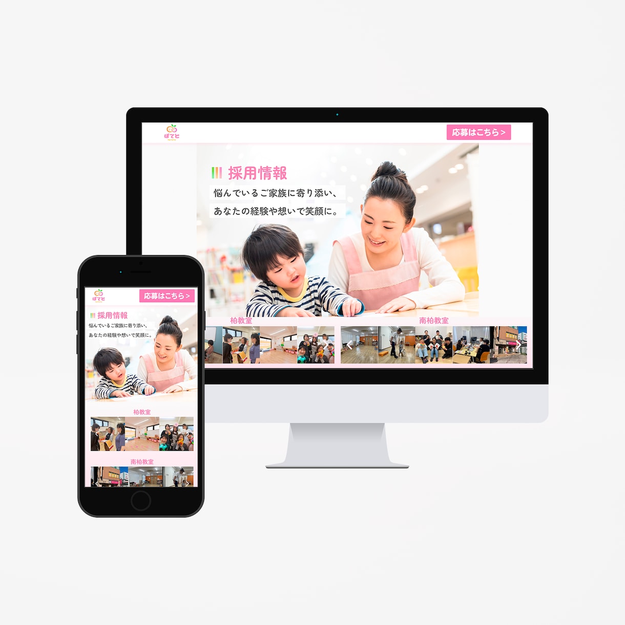 限定価格：6月まで/プロがサイト制作致します 人気のElementor/更新しやすい/デザイン〜実装セット イメージ3