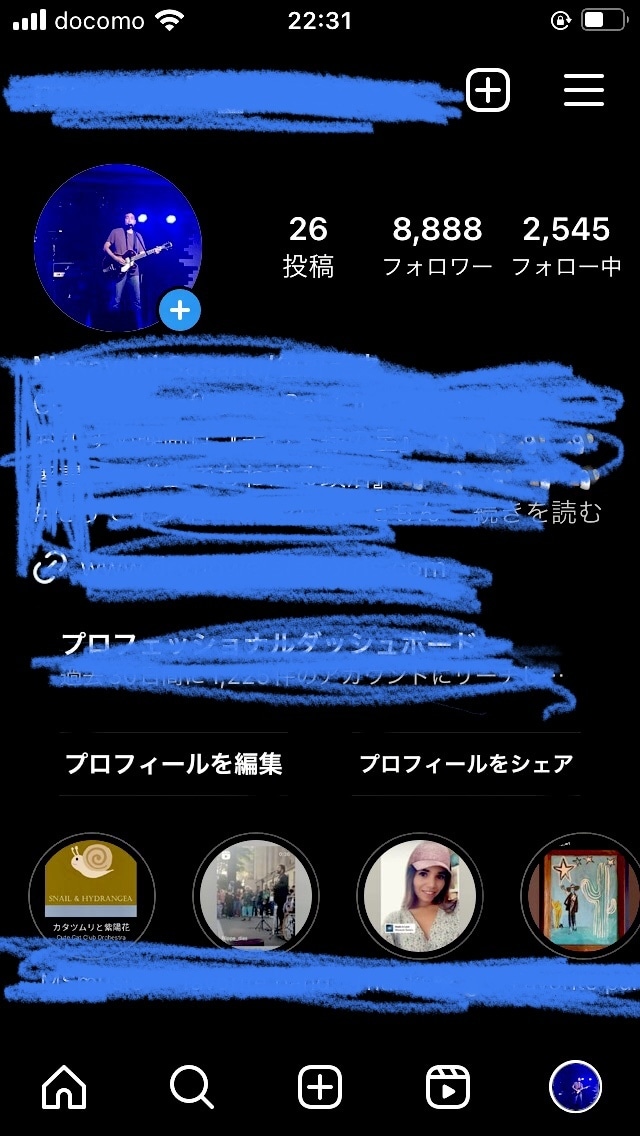 インスタグラムのフォロワーの増やし方教えます インスタのフォロワーを無料で増やす方法を伝授します イメージ1