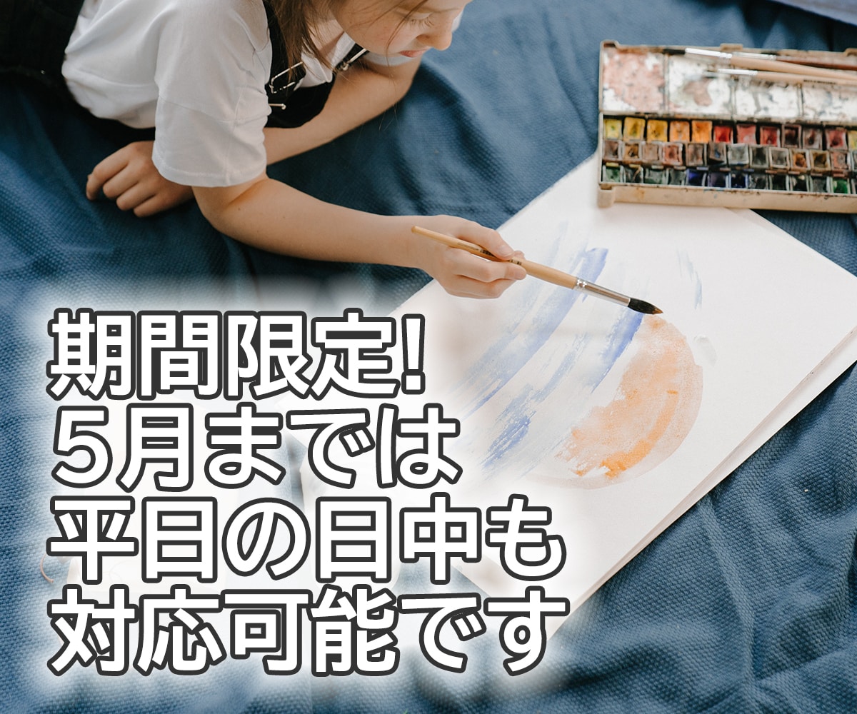 商品改良のお手伝い！サービス体験モニター致します 商品を体験➡感想｜改善点｜提案｜をお届け。実験台もやります イメージ4