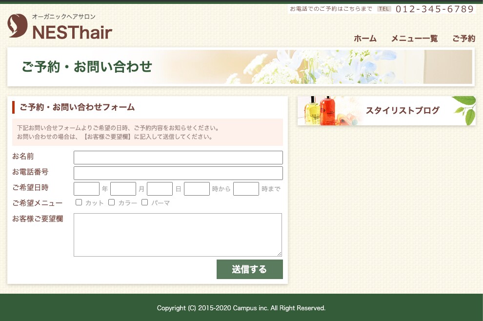 HTML/CSSコーディング代行致します PSDからHTML/CSSコーディング代行致します。 イメージ4