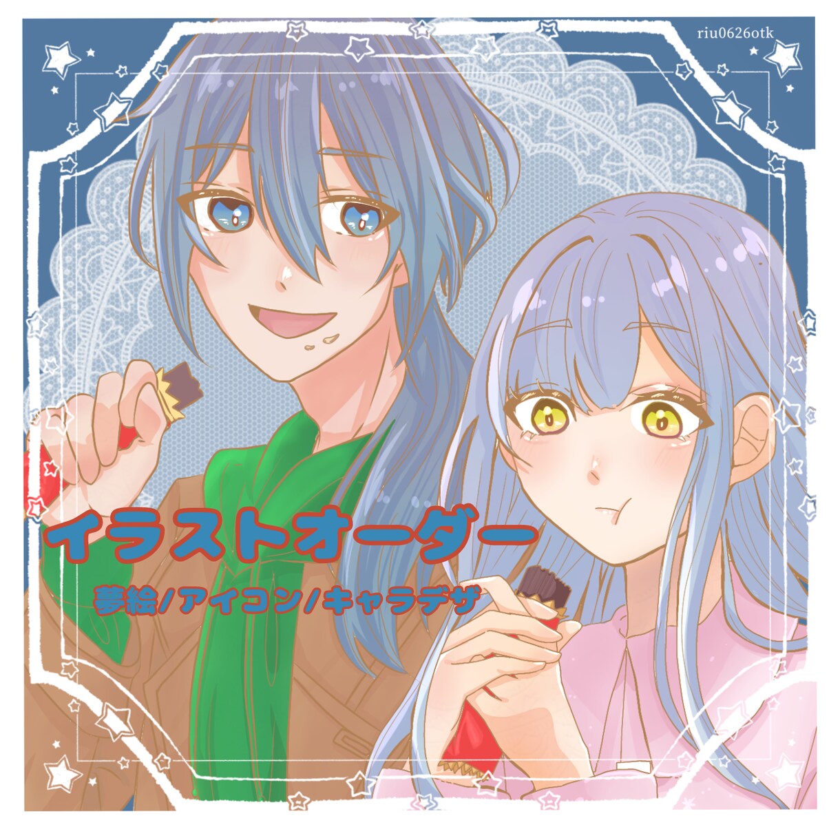 イラスト/夢絵/アイコン/キャラデザ作ります 夢絵/アイコン/キャラデザ諸々イラスト関係のこと受け付けます イメージ1