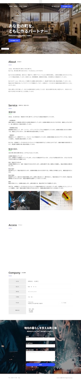 STUDIOでLPを制作します お手頃価格でLP制作いたします。 イメージ2