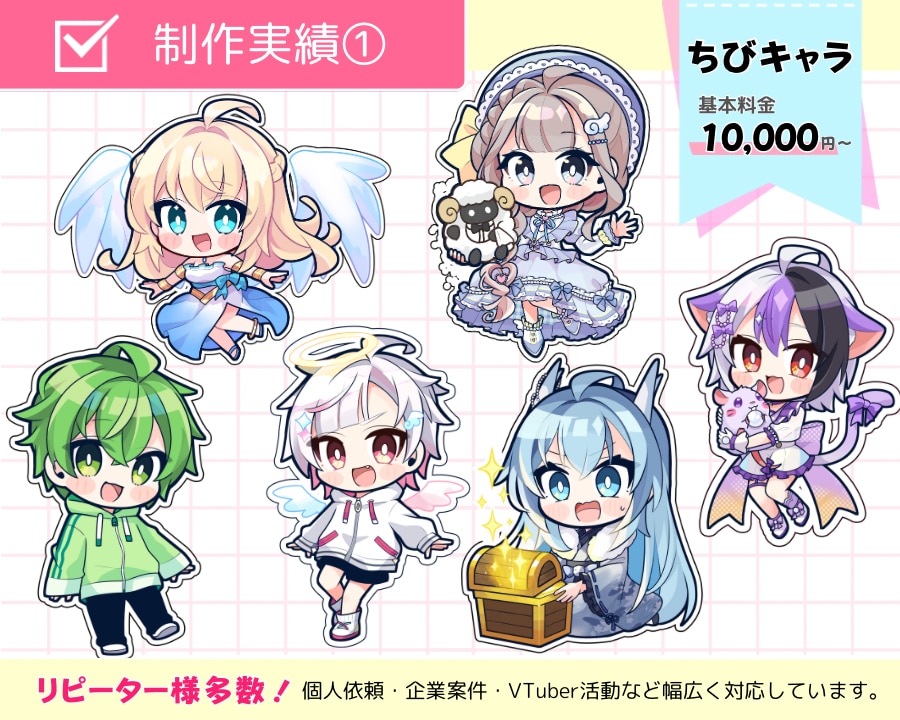 かわいいちびキャラ！イラストオーダー承ります SDキャラ、立ち絵、スタンプ等…幅広く対応いたします！ イメージ5