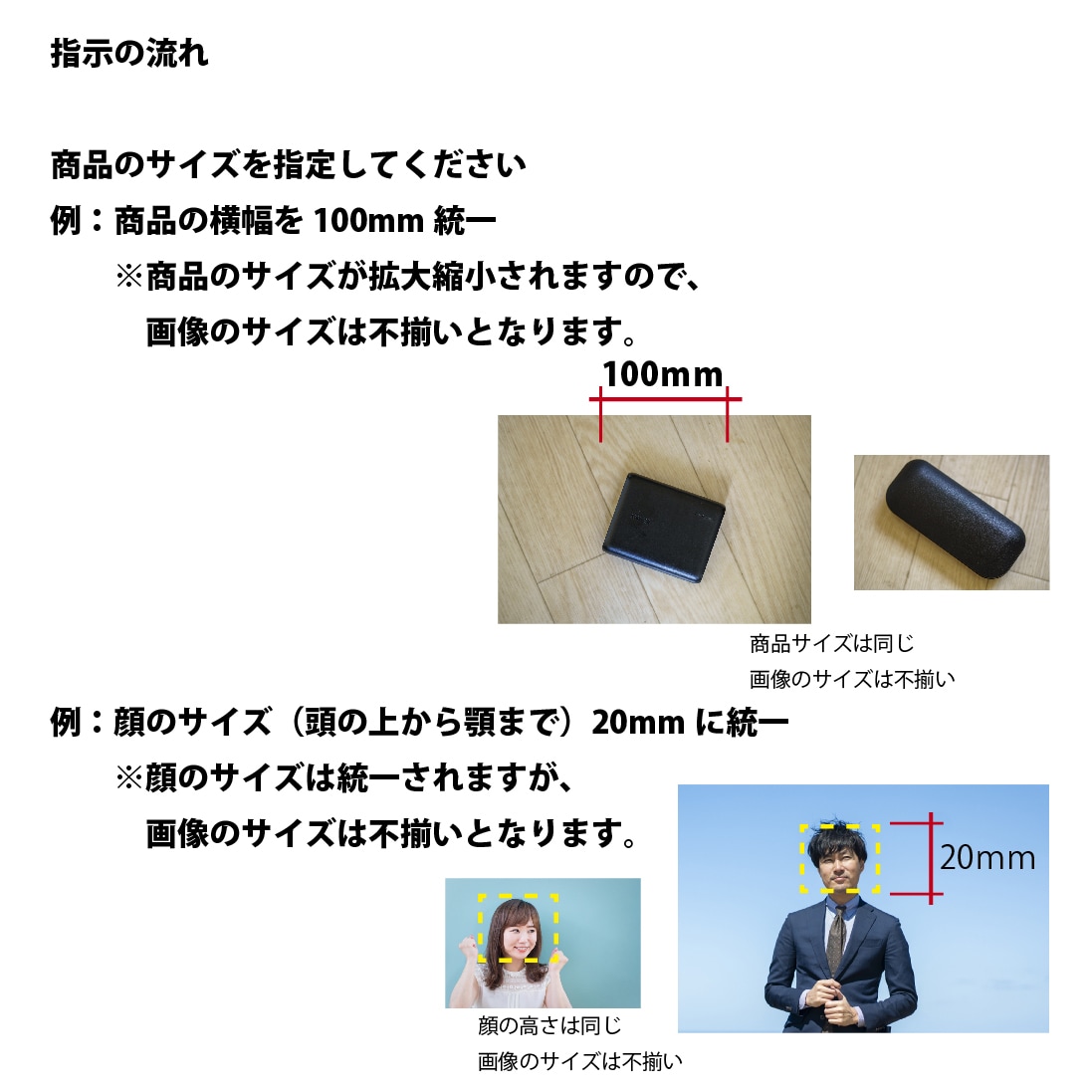 指定のサイズにリサイズします 顔、商品のサイズをすべて同じ大きさにします イメージ4