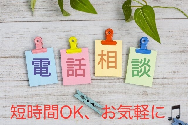 お悩み相談、聞き相手をつとめます 待機中は即時対応可能！！！！！ イメージ1