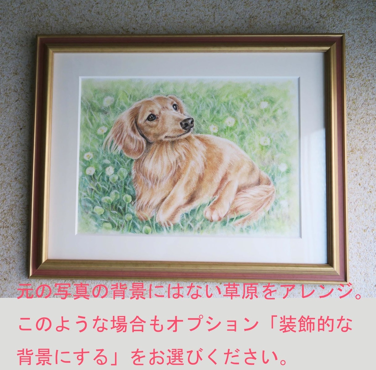 ふんわりパステル画で愛猫・愛犬の肖像画を描きます やわらかくやさしいタッチ♡愛情そのまま１枚の絵に！額縁付き イメージ3