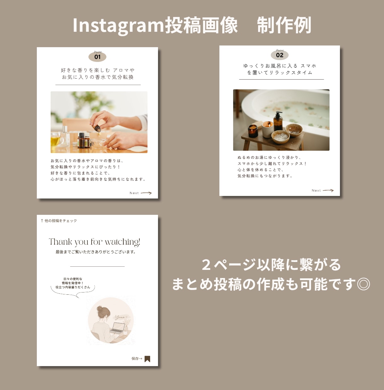 淡色デザインのインスタ投稿画像を制作いたします 構成・文章作成も対応◎丸投げOK｜女性向けデザイン｜淡色◎ イメージ5