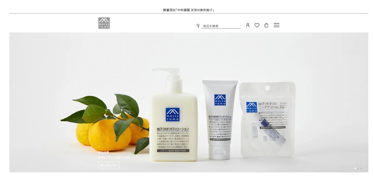 Shopifyで売上があがるECサイトを作ります shopifyエキスパート認定制作会社の本気見せます イメージ3