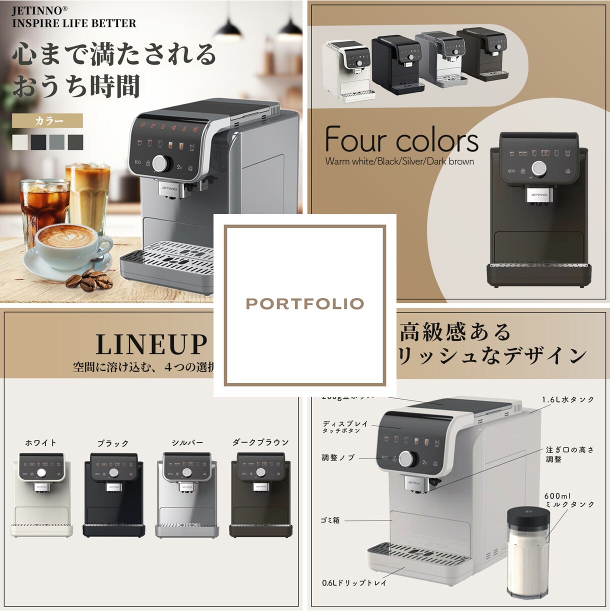 EC商品画像5枚3000円で制作します 楽天・Amazon対応！クリックされるEC商品画像作ります イメージ2