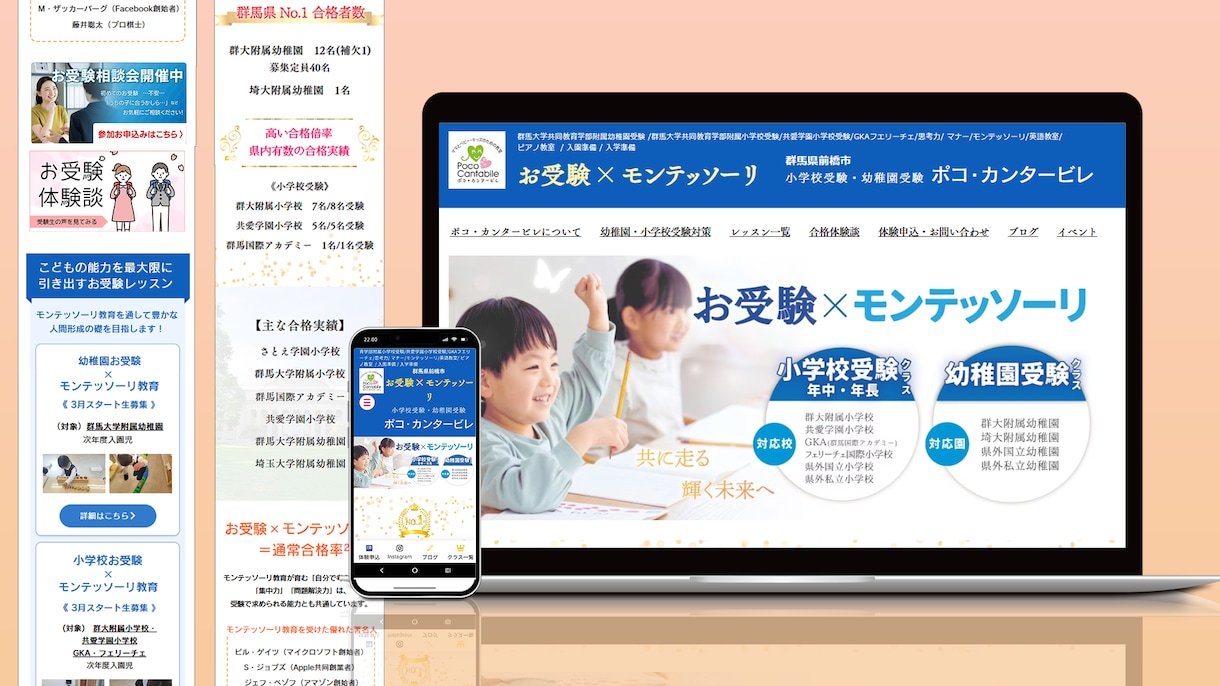 あなたを必要とする人に届くサイトを作ります WEBサイトは名刺そして店舗！ご縁を繋ぎましょう。 イメージ1