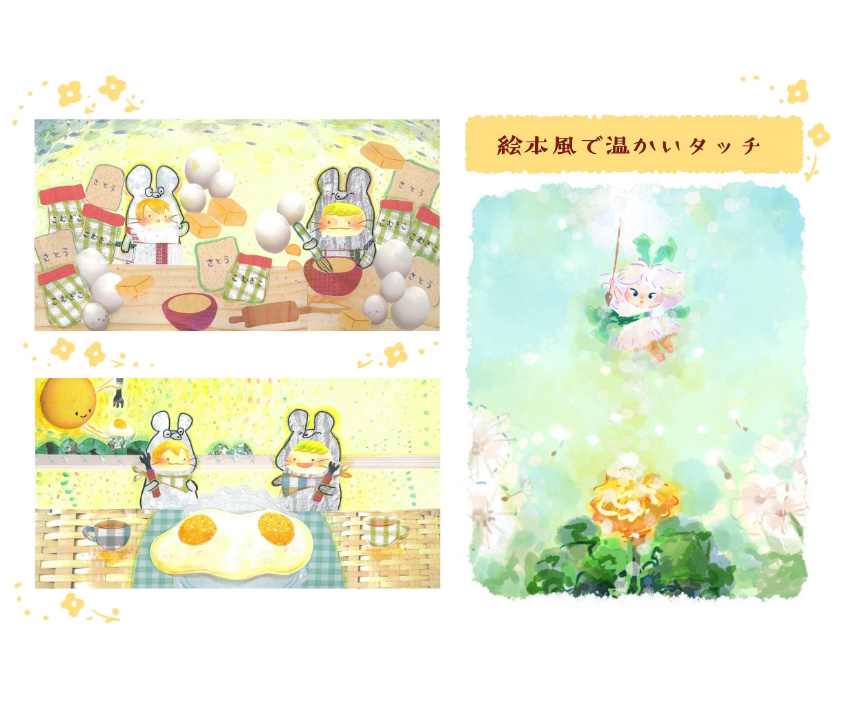 安い・商用OK！イラストカット描きます おしゃれタッチのどんなイラストでも描きます イメージ1