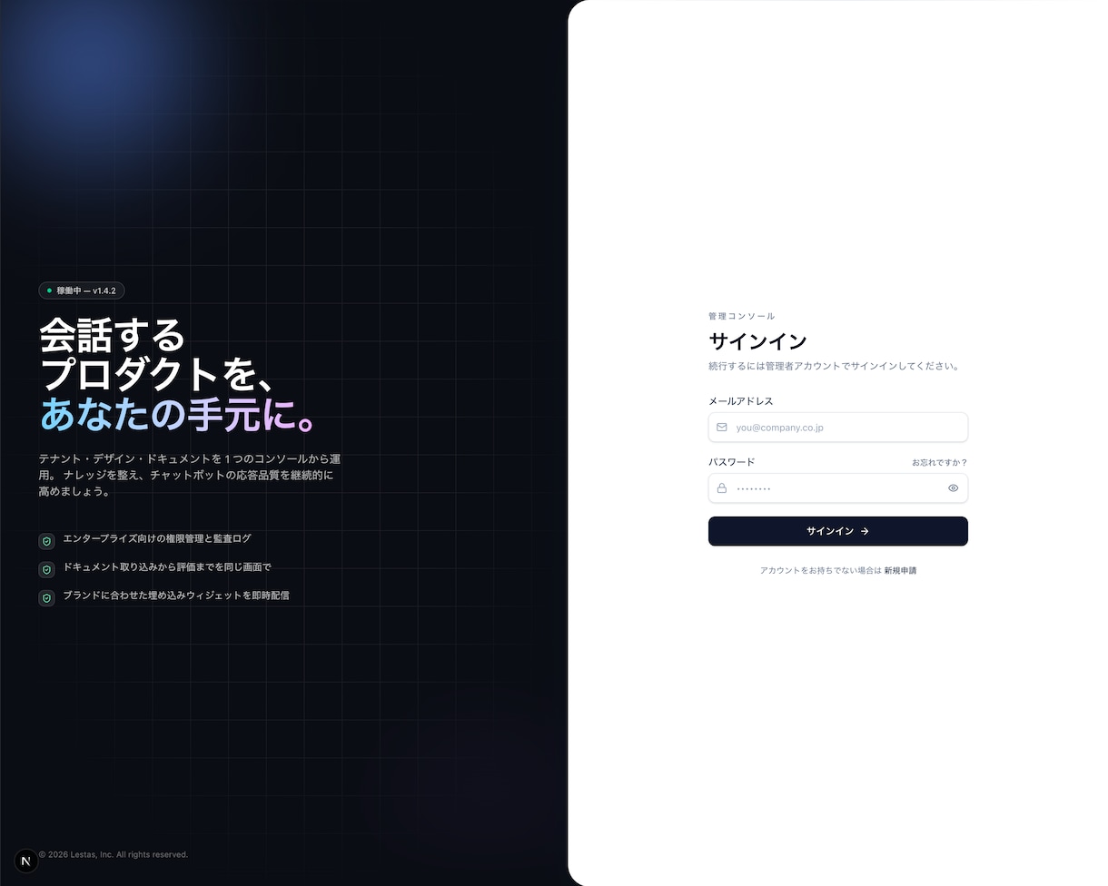 自立学習ができる超高性能AIチャットボット作ります RAG自立学習＆使いやすいダッシュボード搭載AIボット イメージ5