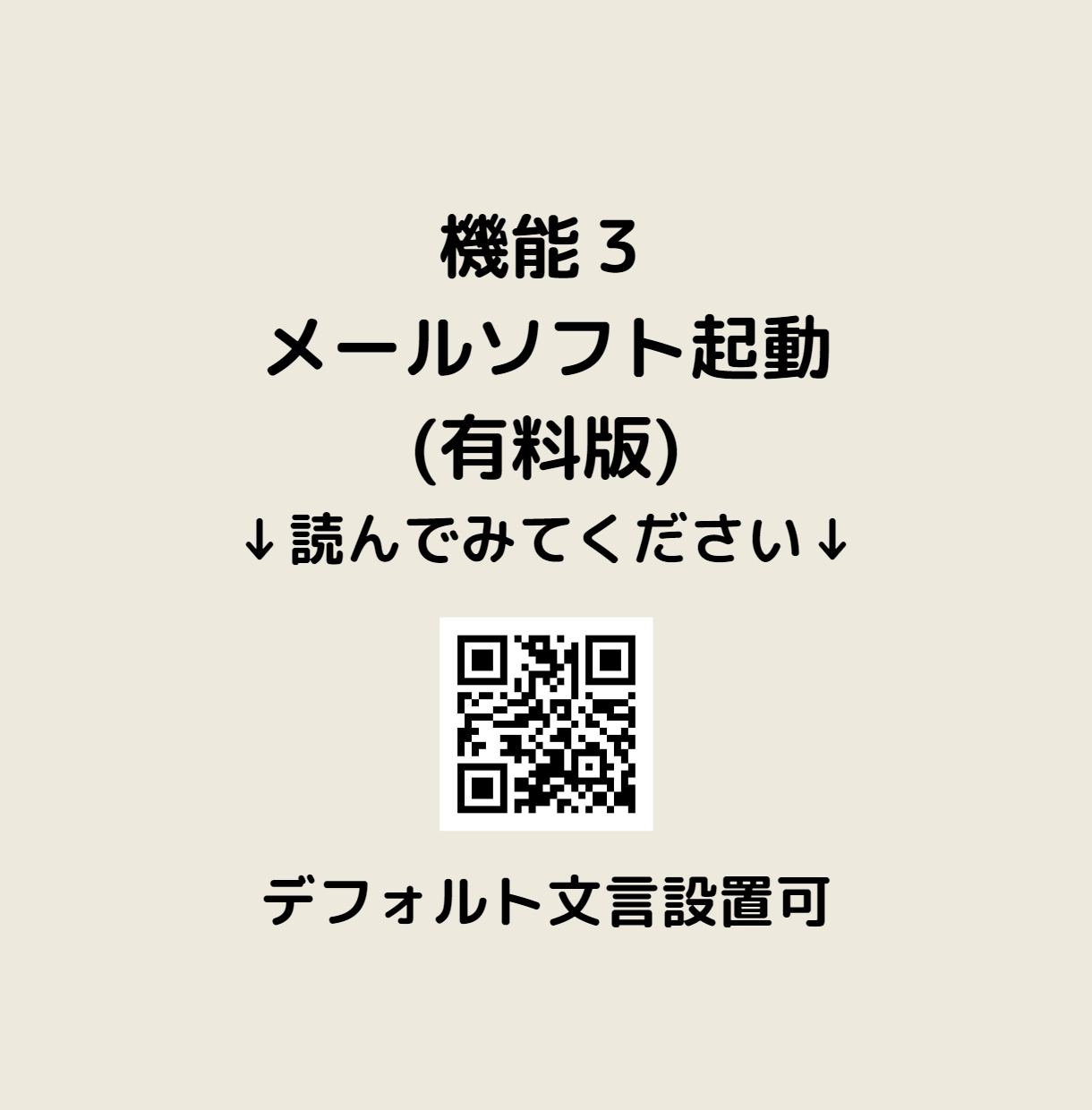 サイト・SNS・メール・地図等のQRコード作ります 便利＆オシャレでアクセス数が増える！色々表示可能　相談してね イメージ8