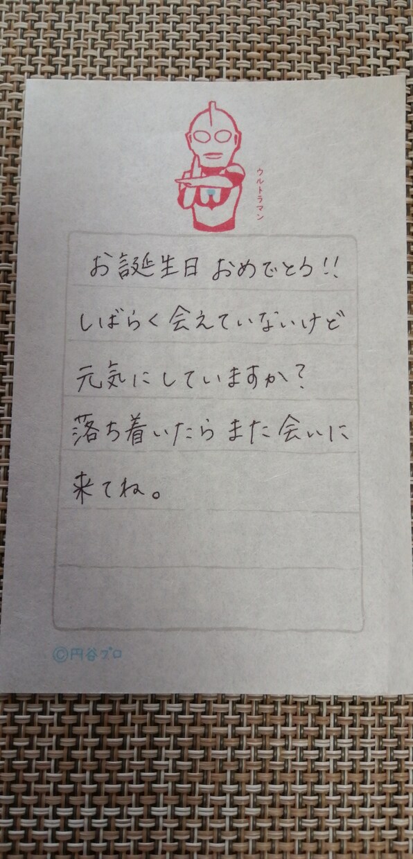 履歴書・お手紙等、代筆し見本作成・投函まで致します 事務職の私が丁寧かつ心を込めて書きます！ イメージ2