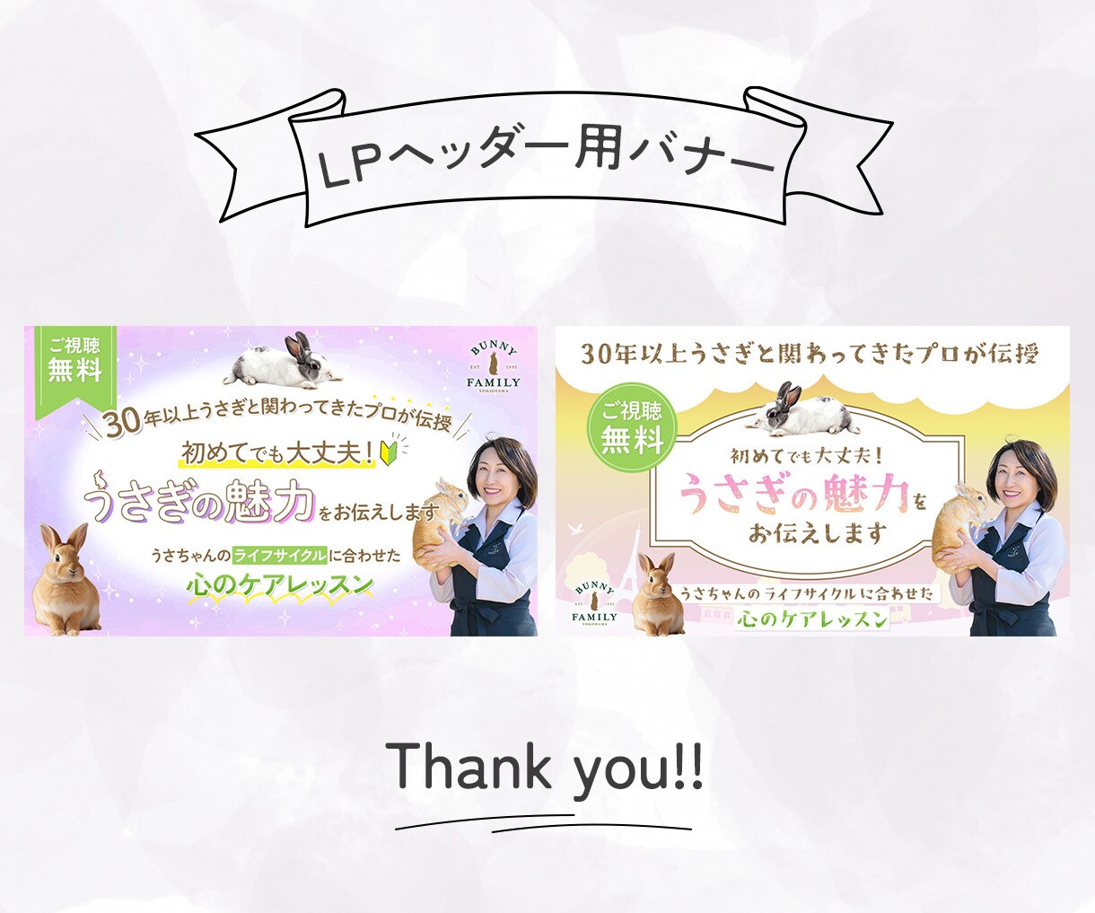 集客UPに導く！女性向けWEB画像制作します ココナラ初めての方大歓迎！一緒に集客UPを目指しましょう イメージ4