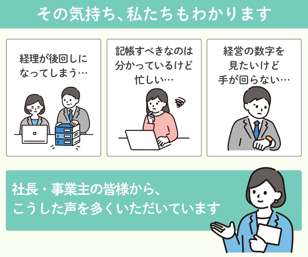 会計ソフトなしOK【記帳代行＋経理の質問】答えます スタートアップ経験豊富なメンバーが、柔軟に対応いたします！ イメージ4
