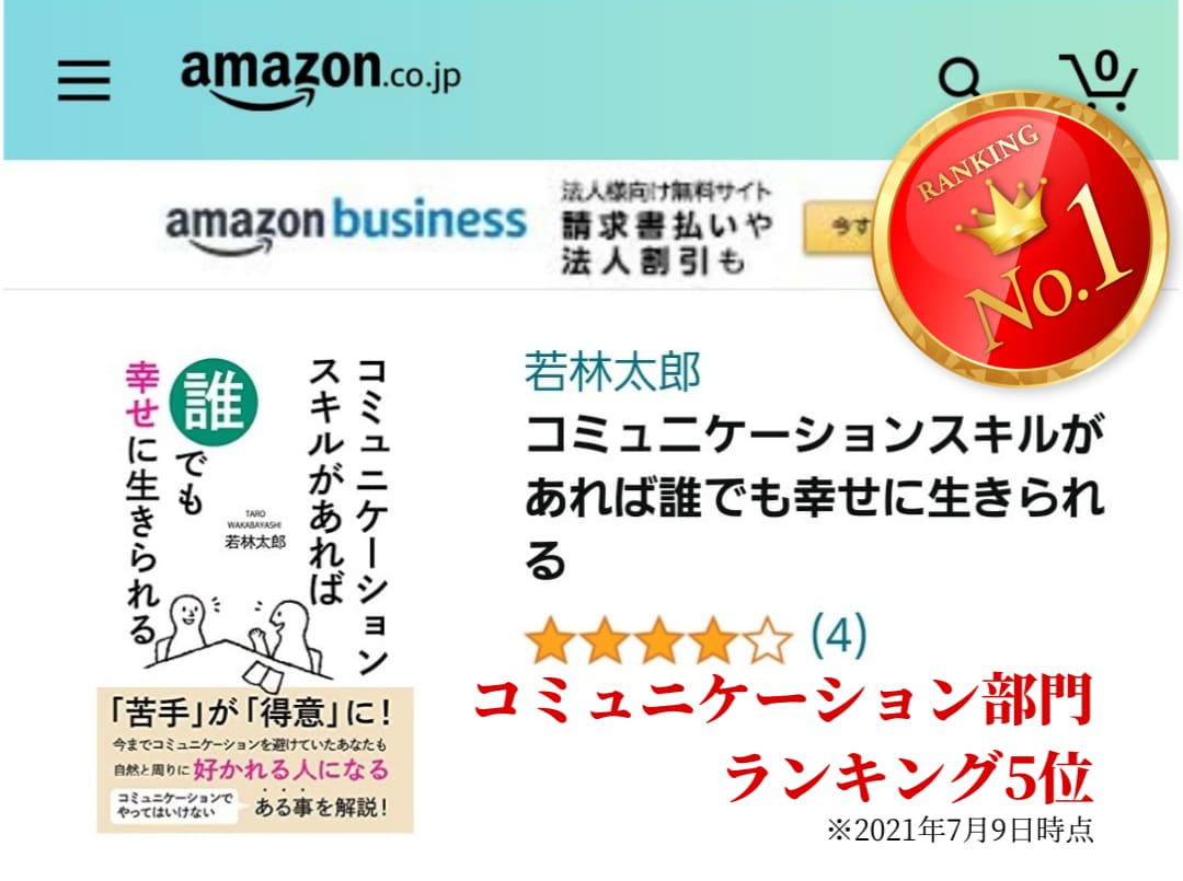 電子書籍の出版「すべて丸投げ」でお任せいただけます ※手間ナシ、出版のすべてお任せ！原稿執筆もサポートします。 イメージ5