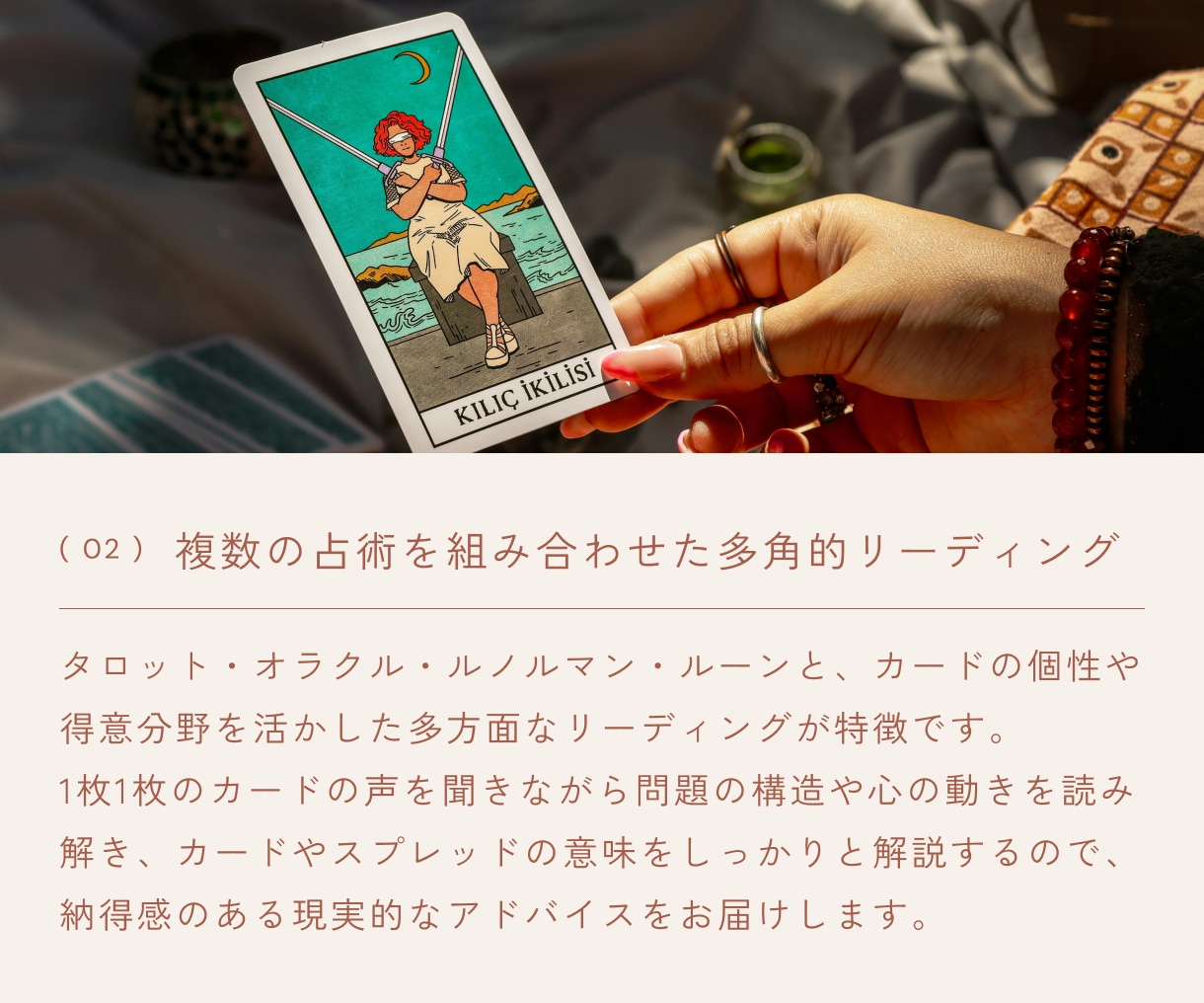諦めるべき？続ける？その恋の行方、正直に占います 何個でも質問OK◎お相手の本音・２人の未来・幸せの道を提案 イメージ5