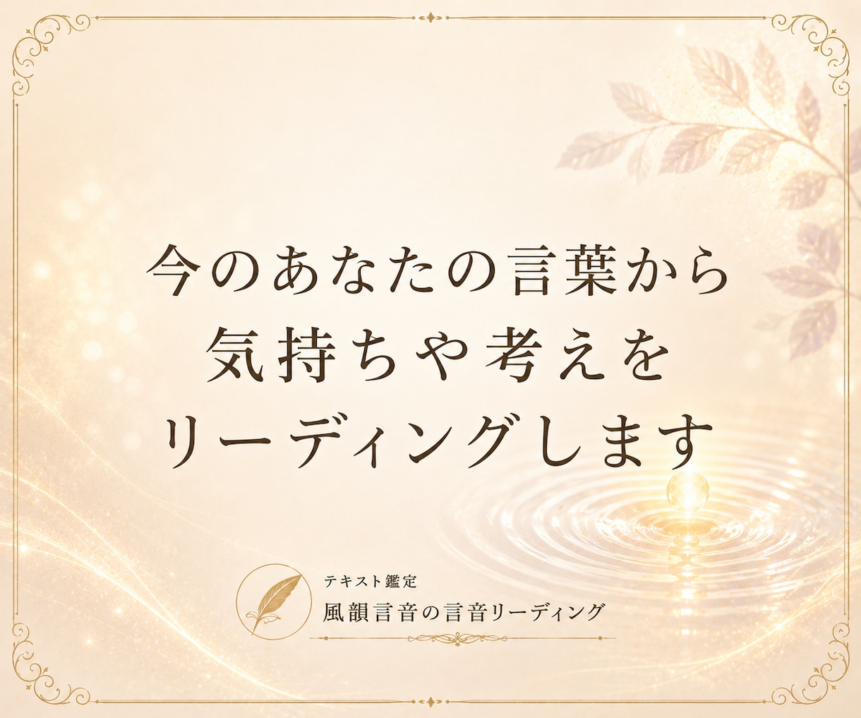 心と頭の整頓室｜気持ちや考えを整えます まとまらない考えや気持ちを整えます イメージ6