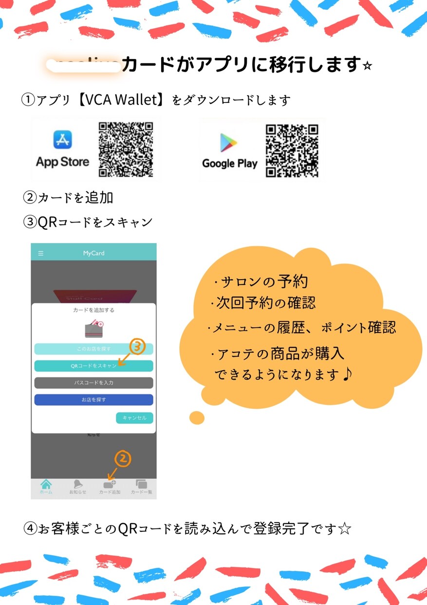 雰囲気に合わせたお洒落なデザインをご提供します POP、チラシ、メニュー表などお気軽にご相談下さい＊ イメージ2