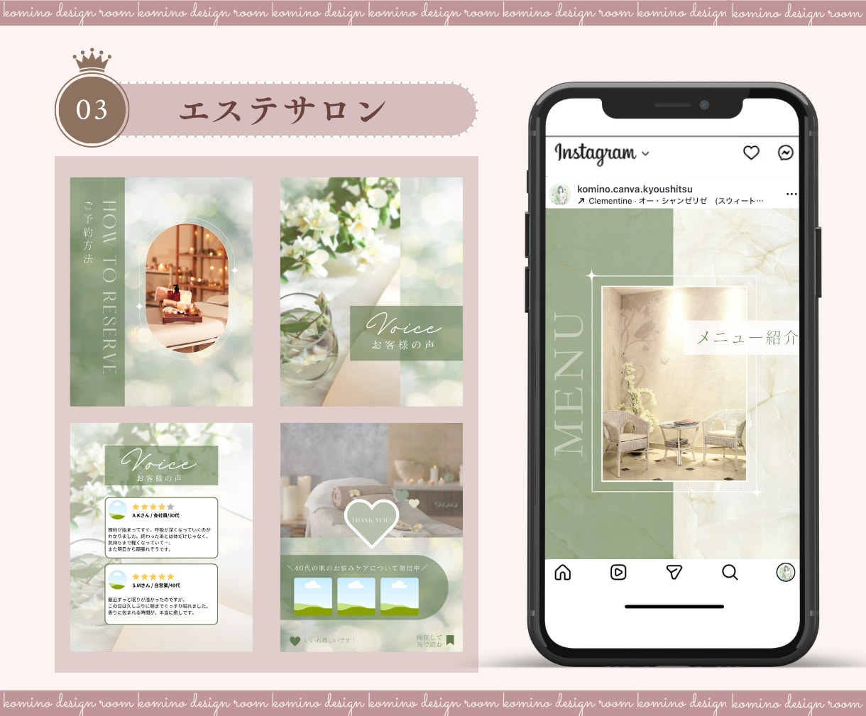 Instagramのフィード投稿を制作します 素材も文章もまるっとおまかせOK！大人女性向けデザイン イメージ5