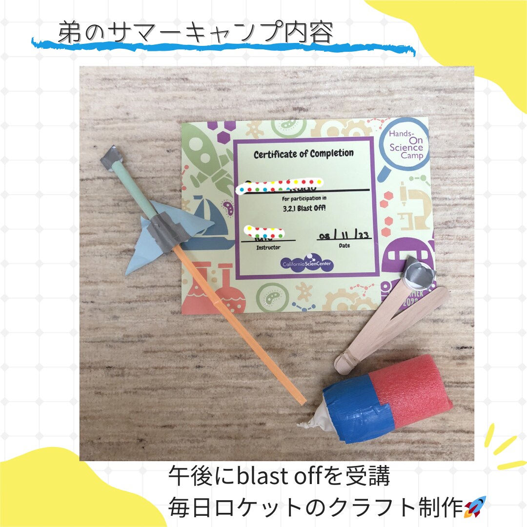 小3準2級合格】おうち英語アドバイスします 幼稚園とインター通園ママが伝える＊子供のやる気UP英語教育 イメージ9