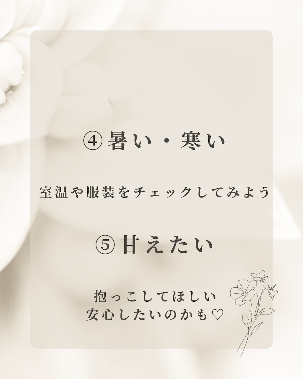 Canvaで赤ちゃん・ママ向けの画像を作ります 結婚式準備で培った画像作成を生かして、丁寧に行います イメージ5