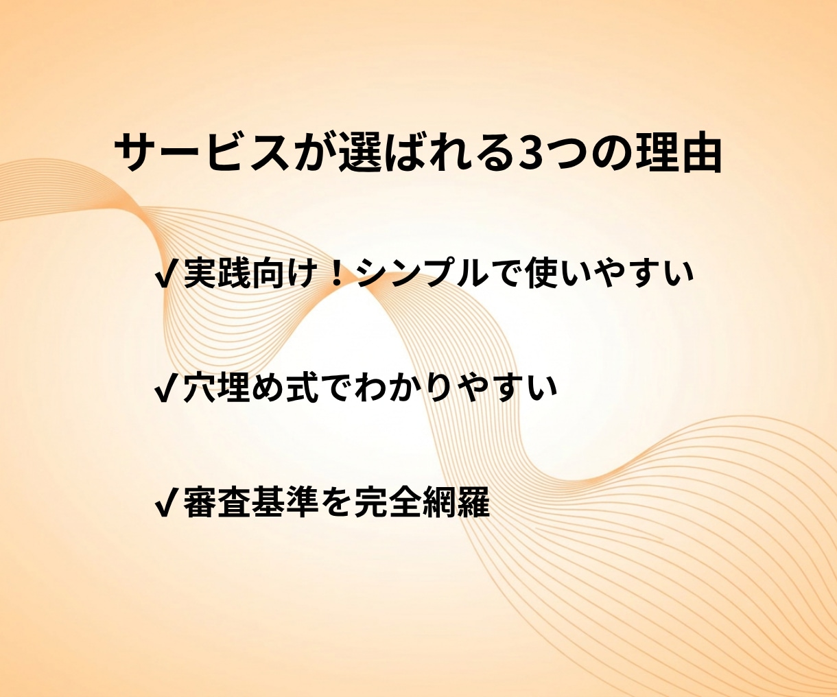 Pマーク取得 規程＆様式テンプレート一式納品します 【2026年版】現役コンサル/審査員監修！ イメージ5