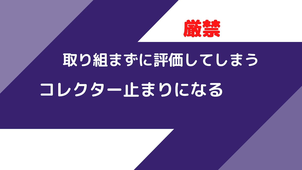 今さら聞けない！副業で自分の知識を売る方法教えます サラリーマンでもできるシンプルな副業のコツを知りたい方へ イメージ9