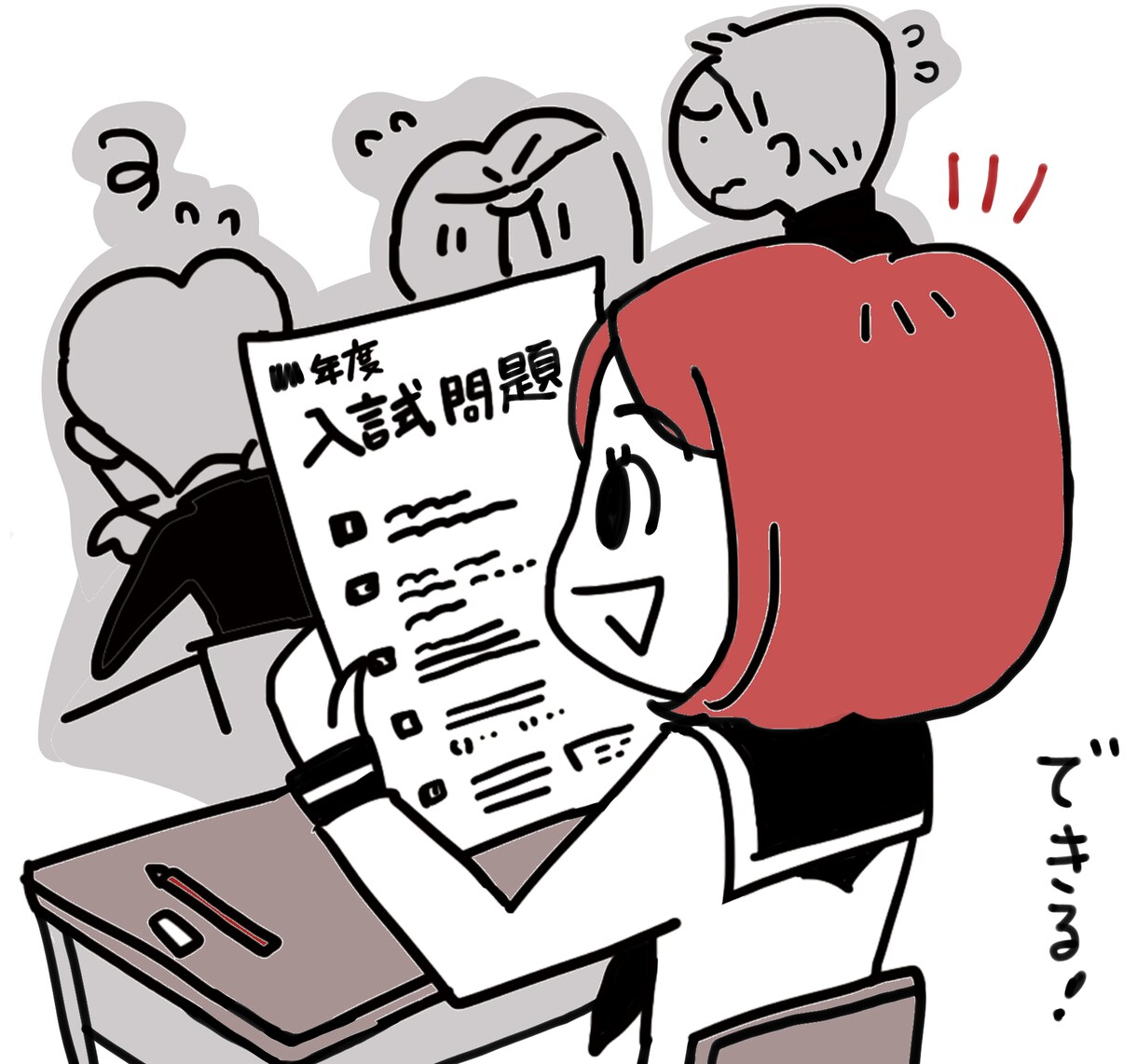 入試小論文　講評付き添削で実力UPのお手伝いします 経験豊富な現役教諭による論文作成のパーソナルトレーニング イメージ1