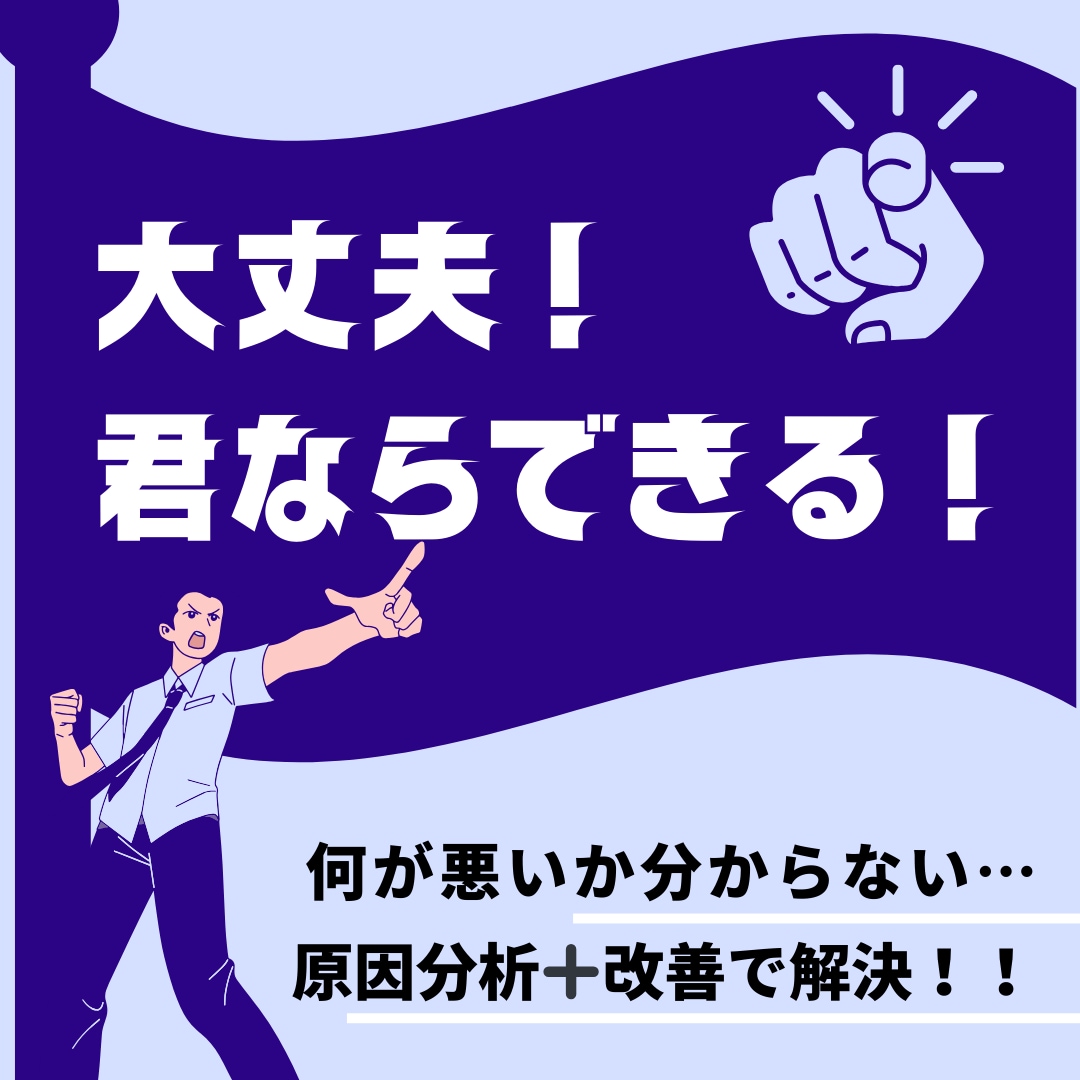 テレアポ改善｜アポ率を上げます KPI実務経験をもとにアポ率改善します イメージ1