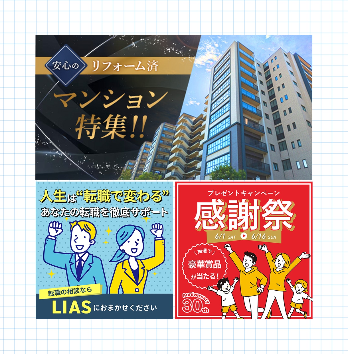 リピーター様限定！WEB画像を制作いたします お客様とともに最適解のクリエイティブを創り上げます。 イメージ5
