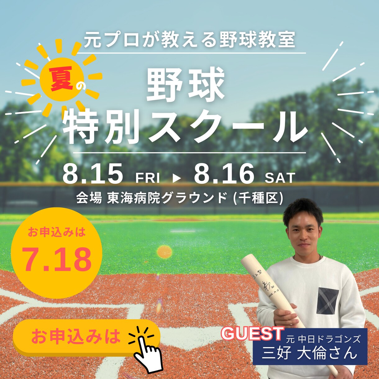つい押したくなる　バナー、つくります ざっくりしたイメージでも大丈夫。誠実に、あなたらしさつくる。 イメージ6