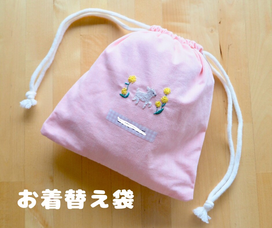 通園通学グッズを心を込めて制作代行します あなたの“作りたい気持ち”を形に。通園通学グッズ制作代行 イメージ3