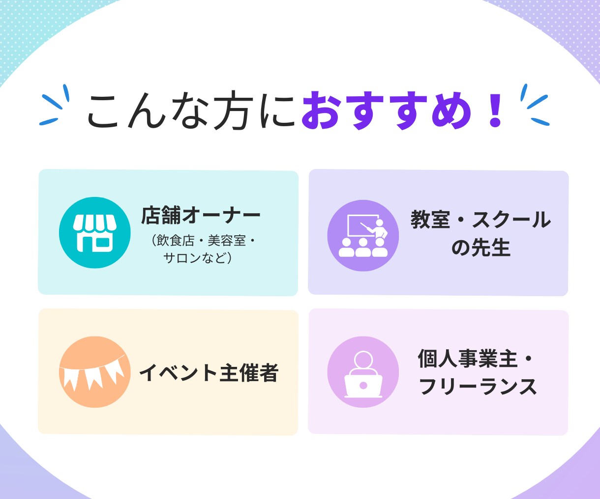 Canva Proで編集可能なチラシ作成します 使い回せるテンプレートとして納品！ イメージ3