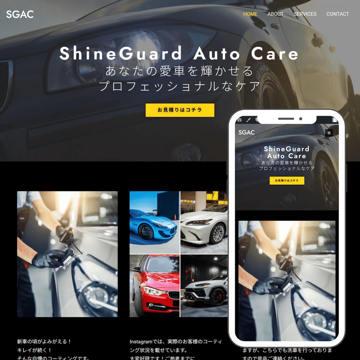 トップページのみのHP作成+公式LINE構築します これでLINEや問合せ導線も対応可能！ イメージ1