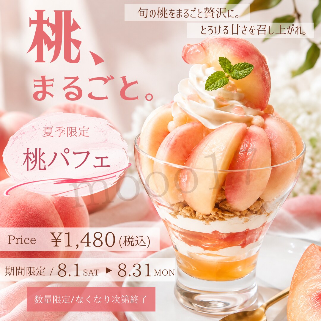 SNS・広告用の画像を制作します 伝わる・目を惹くデザインで想いをカタチに イメージ5