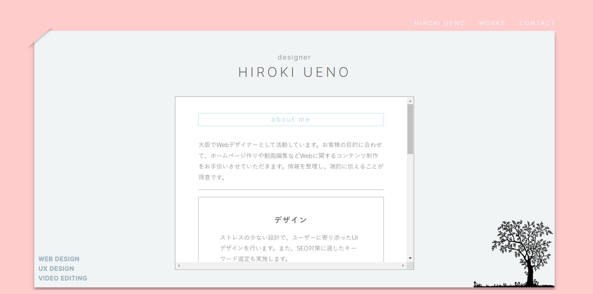 高速で安全なホームページを制作いたします 最新技術で高速表示と高セキュリティを実現！デザインもお任せ◎ イメージ2
