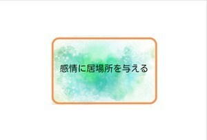 心理学を取り入れた占いセラピーをします 取るべき行動がわかって安心できる！ 恋愛・人間関係に悩む方へ イメージ4