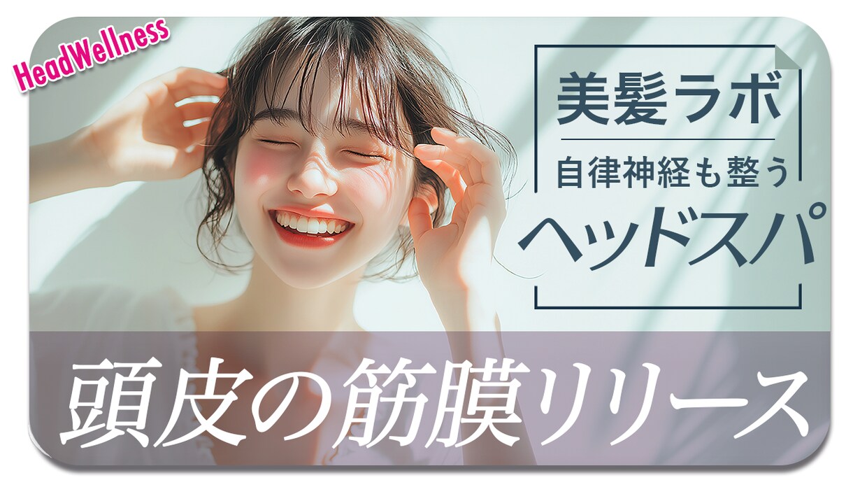 オシャレなYoutubeのサムネイル作成いたします アイキャッチ重視でクリック率UPを狙いませんか イメージ2