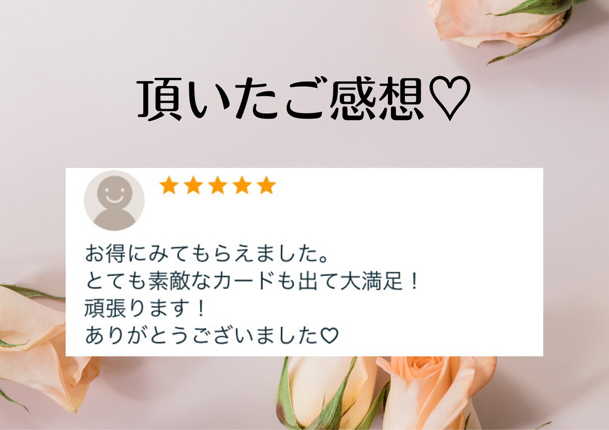 特典あり♡恋のお悩み何でもリーディングします 24h以内に心を軽く！お悩みを吐き出す場にも使ってくださいね イメージ8