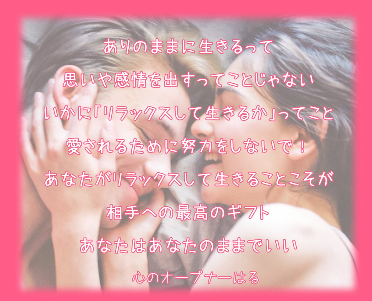 リピーターさま専用ღ୭。．·*フォローアップします 自分軸で生きるあなたを全力でサポートします✨ イメージ6