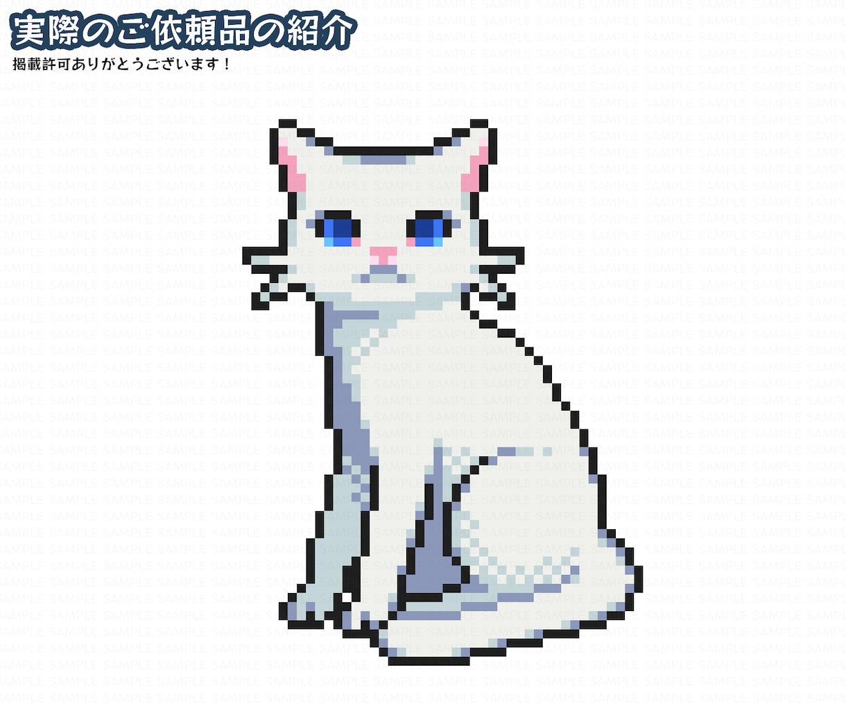 ドット絵制作します ミニマル＆シンプル！キャラから物体までドット絵にしてお届け イメージ6