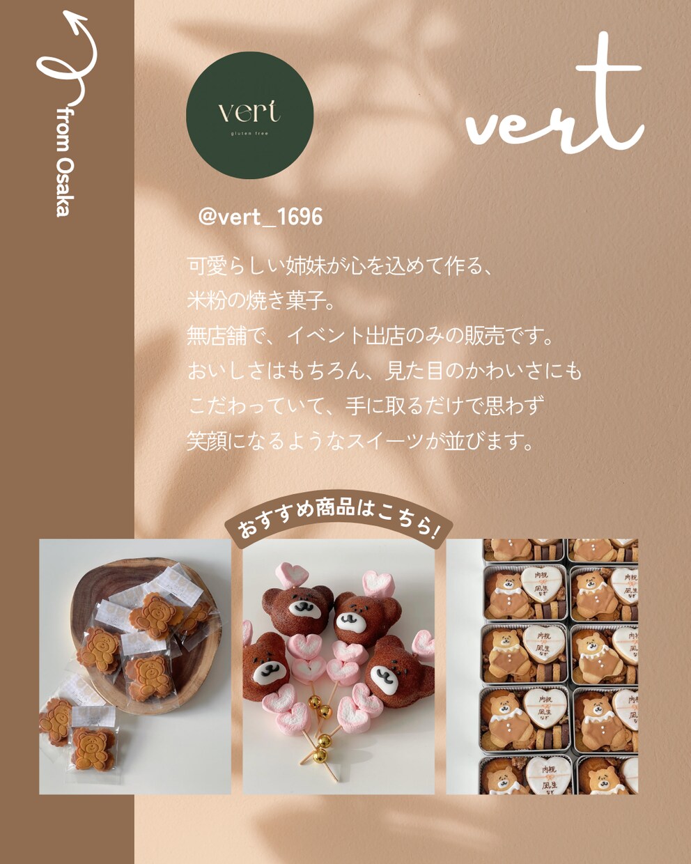 instagramの投稿画像を作成します あなたの世界観、まるごとカタチにします◎ イメージ1