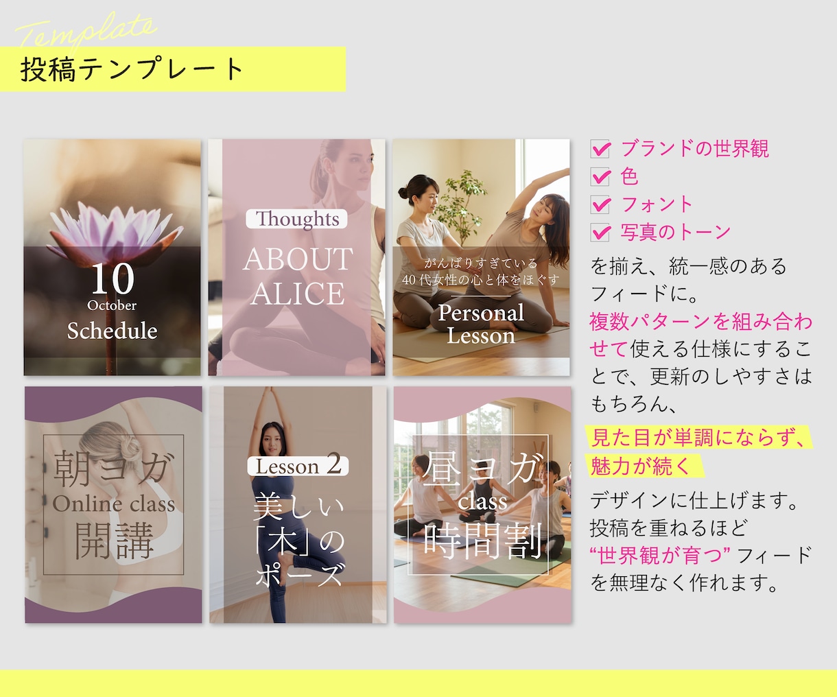 女心を"ギュッ♡"と掴むインスタグラム構築します 元Francfrancデザイナーが作る信頼で選ばれる世界観 イメージ6