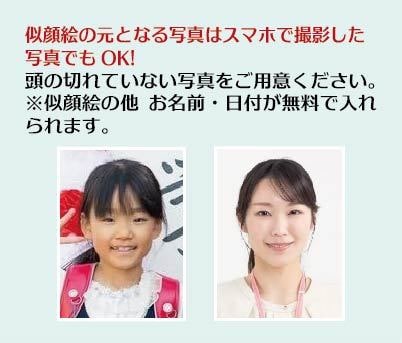 フジTV「いいとも！」似顔絵マスターが描きます おひとり様の似顔絵を描きます！ イメージ2