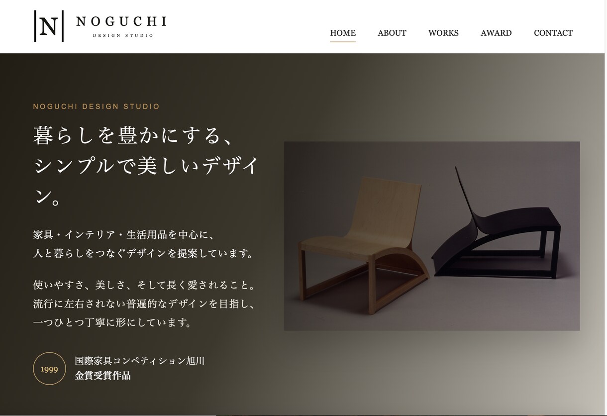 ホームページを丁寧に作成します シンプルなホームページを作成します イメージ3