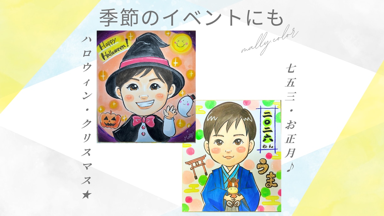 10組！特別価格★リアル過ぎず可愛い似顔絵描きます 送料無料◎もらって嬉しい♪誕生日・家族の思い出や成長記念に◎ イメージ7